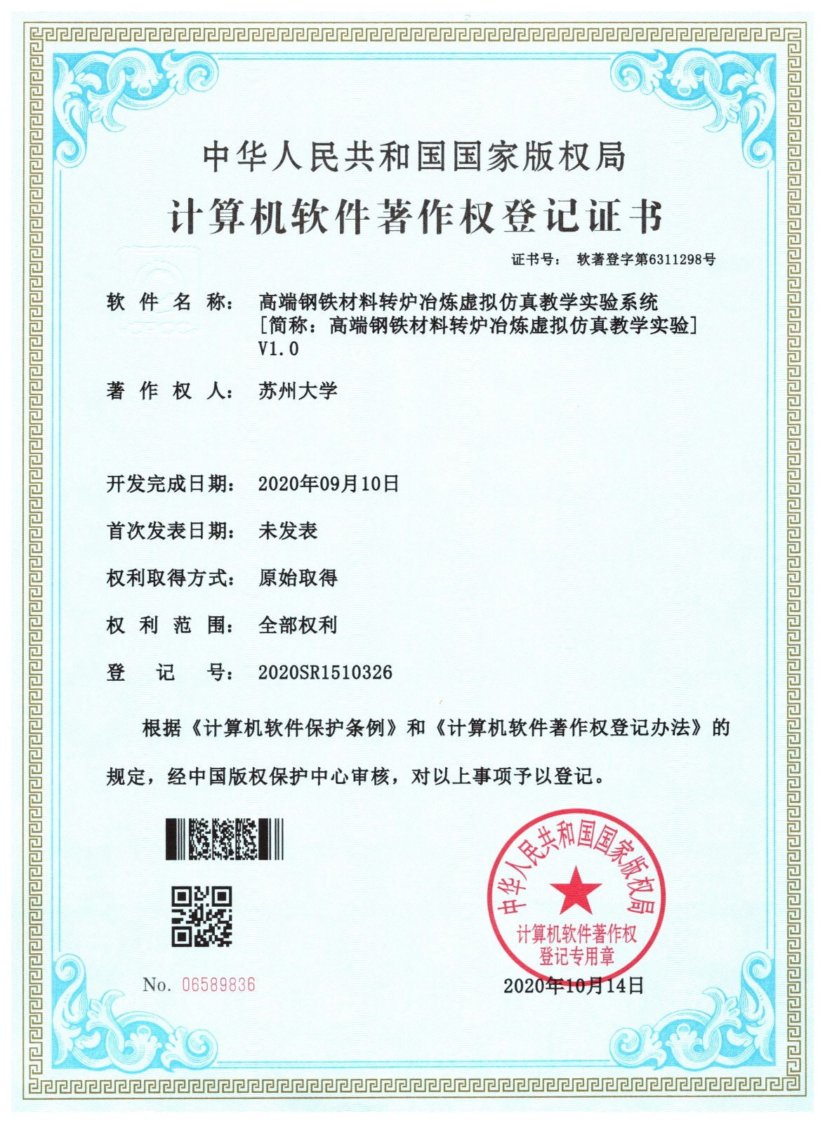 微信图片_20221022113348.jpg