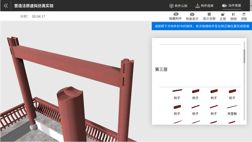 图片3.png